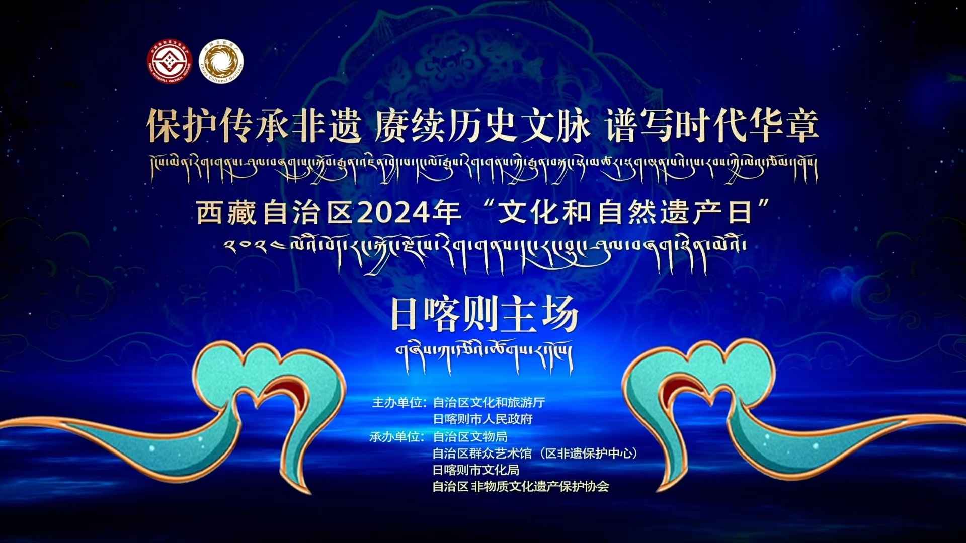 欢迎访问南木林县公共文化云